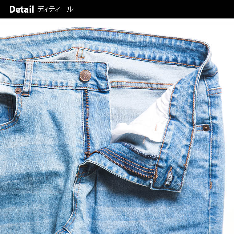 ストレッチデニム ニークラッシュ ボトム ジーンズ