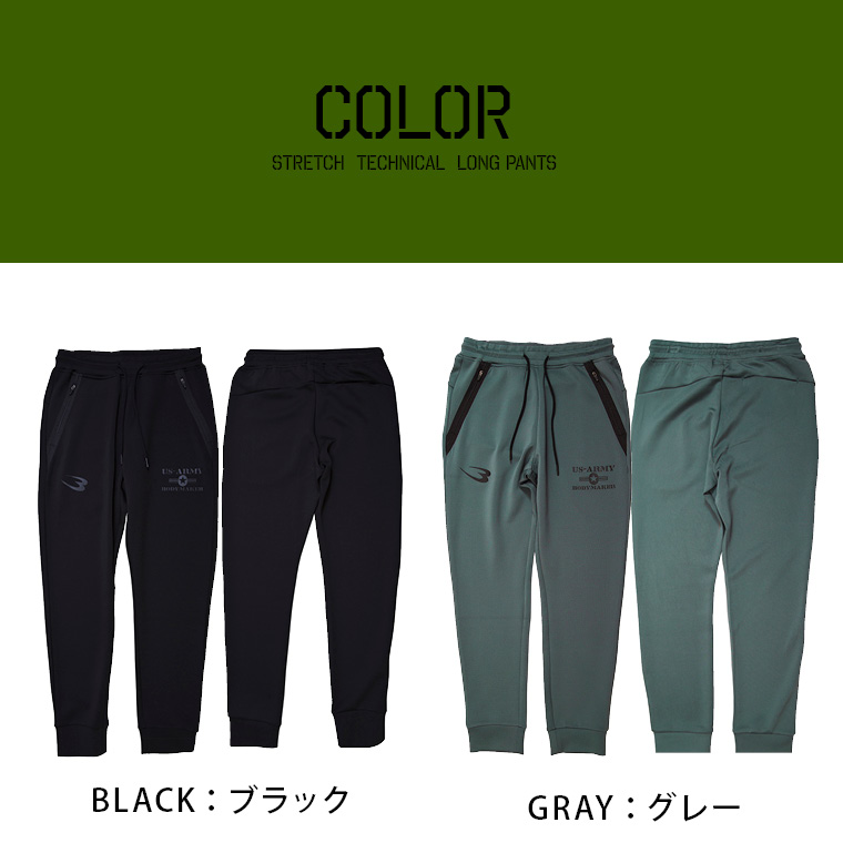 ストレッチ テクニカル ロングパンツ