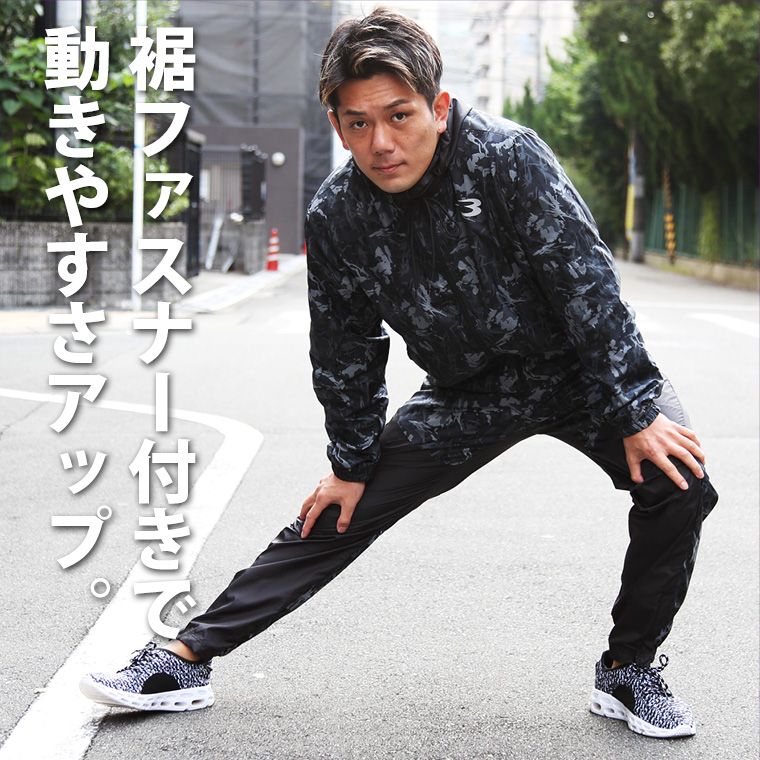 グラフィックフィールドロングパンツ