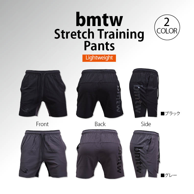 トレーニー 動きやすい 軽量ストレスフリー