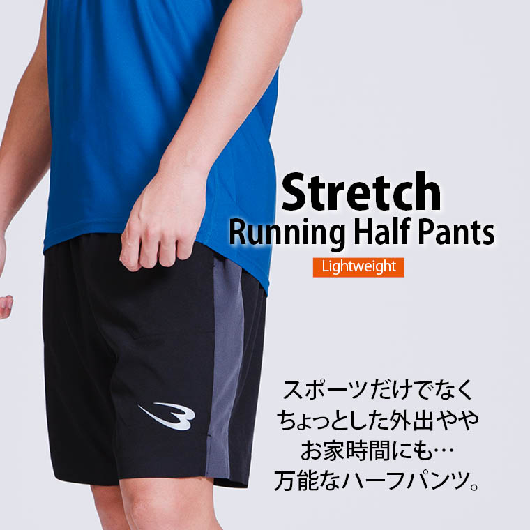 ランニング 動きやすい 通気性 軽量ストレスフリー