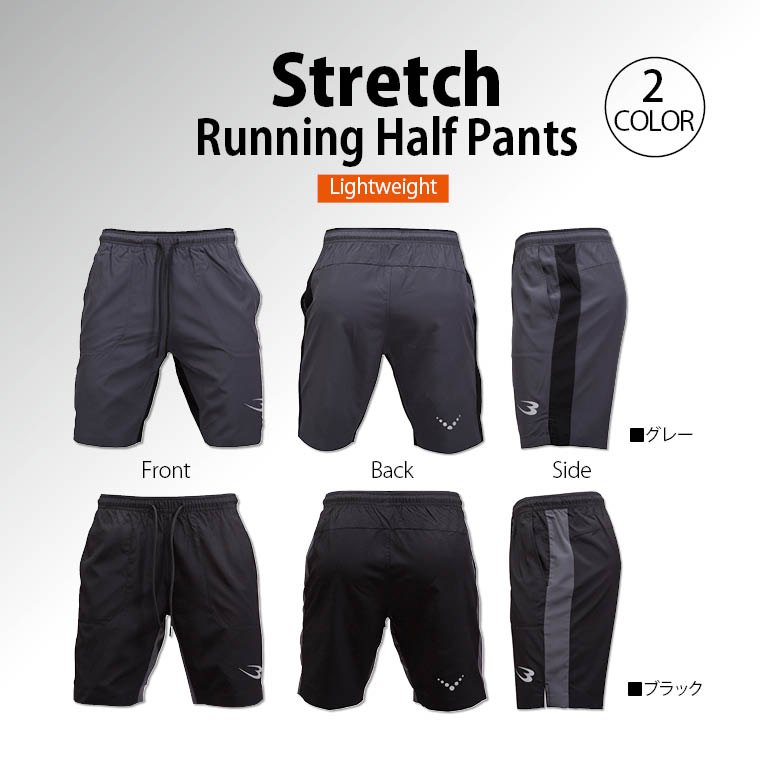 ランニング 動きやすい 通気性 軽量ストレスフリー