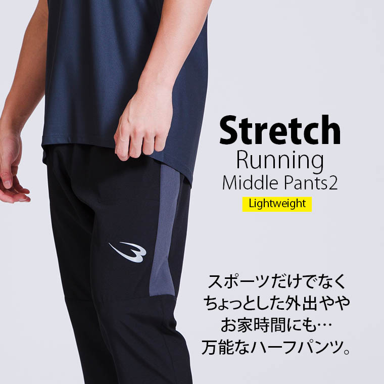 ランニング 動きやすい 通気性 軽量ストレスフリー