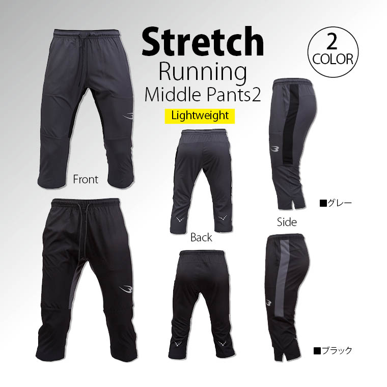 ランニング 動きやすい 通気性 軽量ストレスフリー