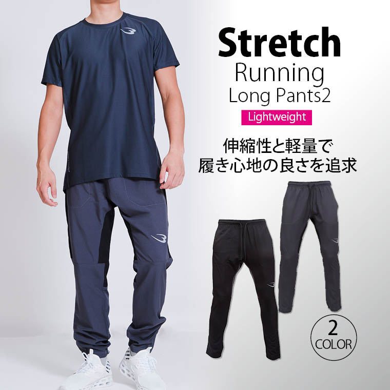 ランニング 動きやすい 通気性 軽量ストレスフリー