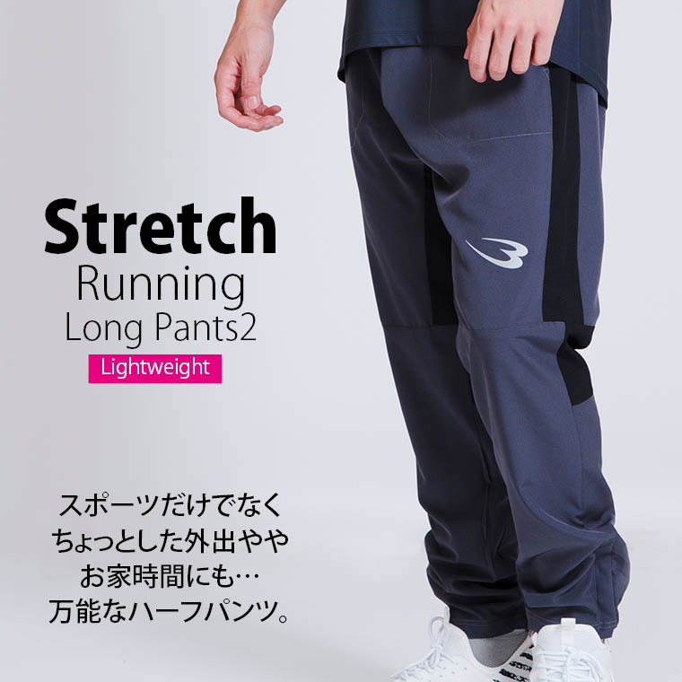 ランニング 動きやすい 通気性 軽量ストレスフリー