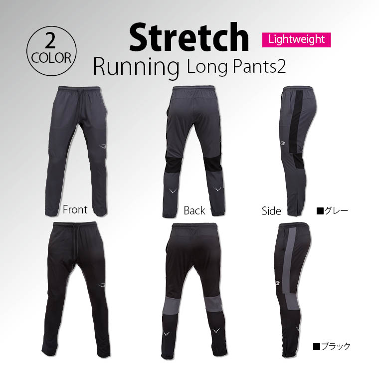 ランニング 動きやすい 通気性 軽量ストレスフリー