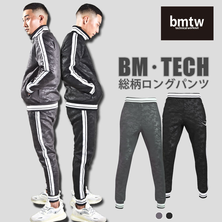 TRAINING TRACK PANTS + JACKET 各Mサイズ