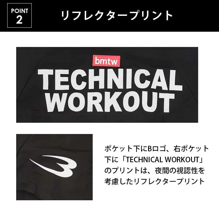 bmtw NYLON トレーニングロングパンツ1