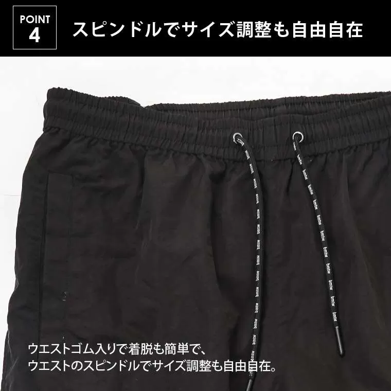 bmtw NYLON トレーニングロングパンツ1