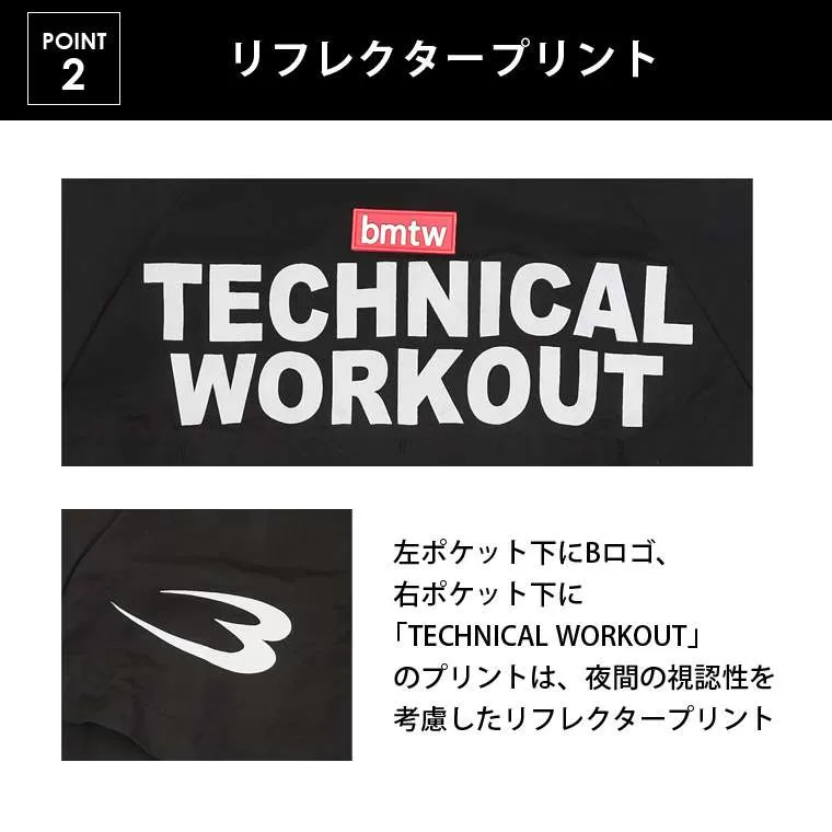 bmtw NYLON トレーニングロングパンツ2