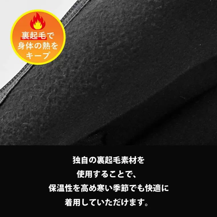 プラスB TECH ロングパンツ