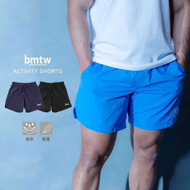 bmtw アクティビティショーツ