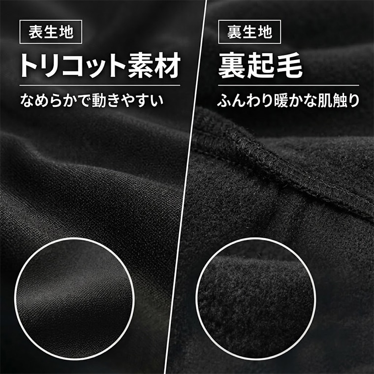 グロストリコット　ラインパンツ