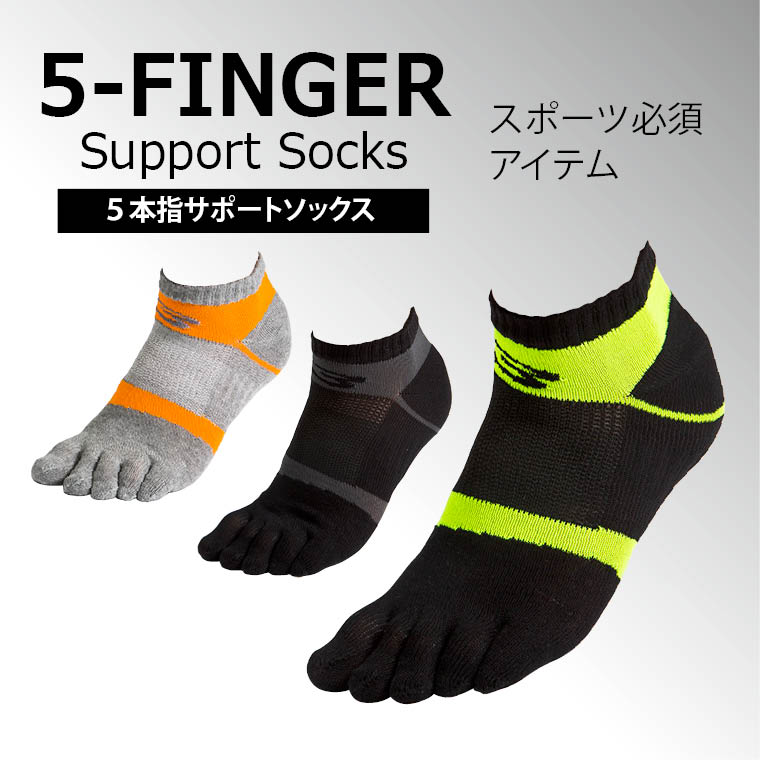 履きやすい、機能性、ソックス