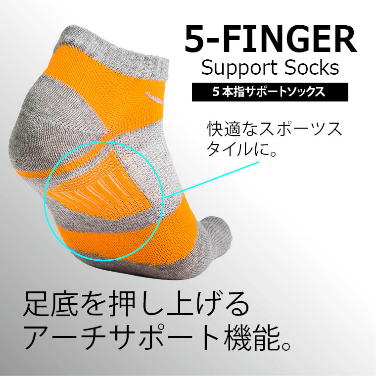 履きやすい、機能性、ソックス