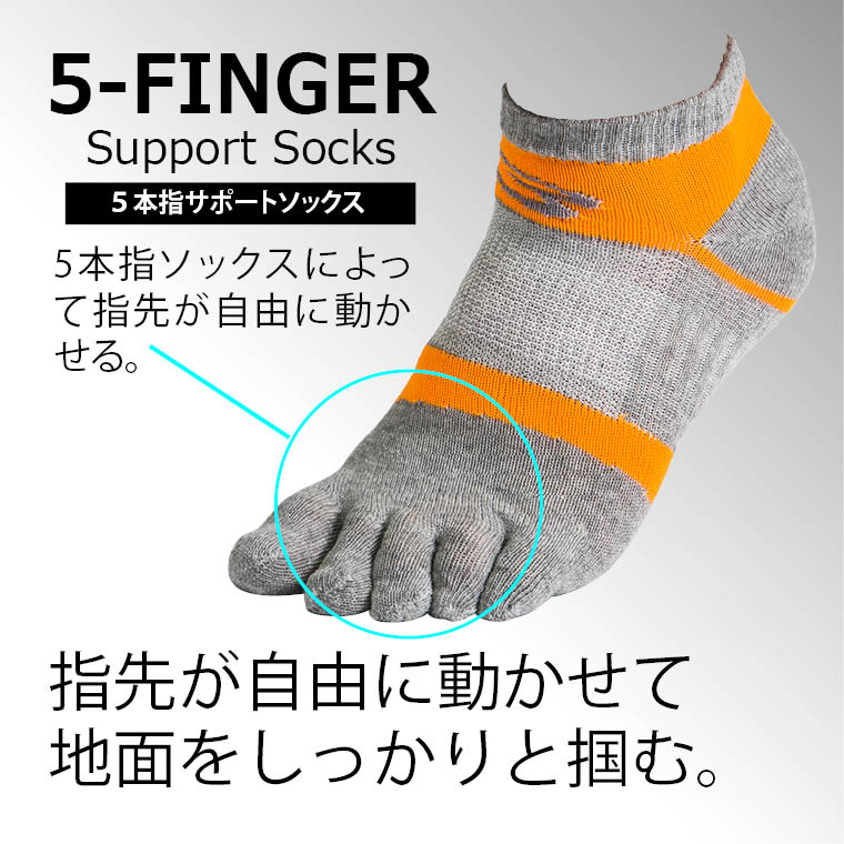 履きやすい、機能性、ソックス