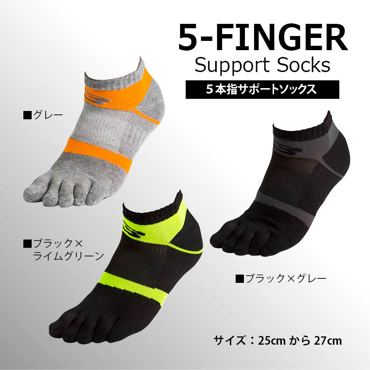 履きやすい、機能性、ソックス