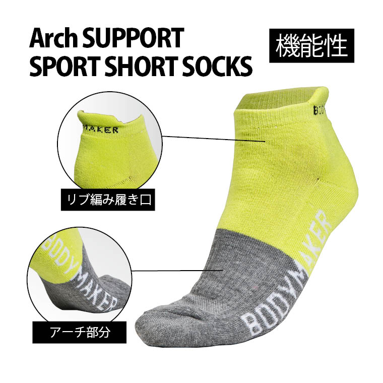 トレーニング ストレッチ ランニング 安定 ウォーキング スポーツ