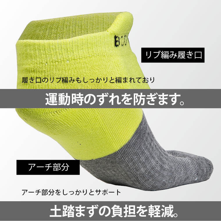 トレーニング ストレッチ ランニング 安定 ウォーキング スポーツ