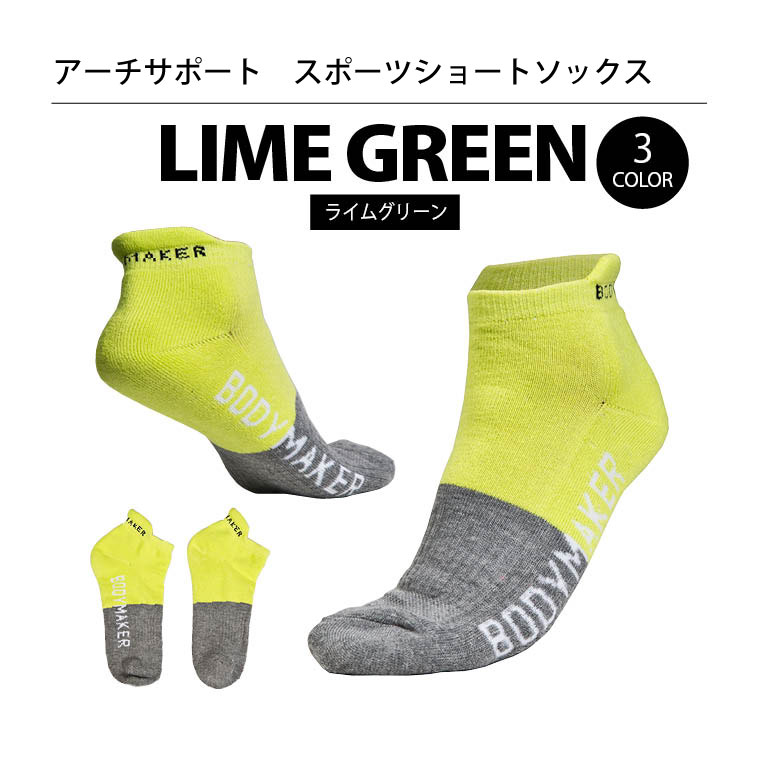トレーニング ストレッチ ランニング 安定 ウォーキング スポーツ