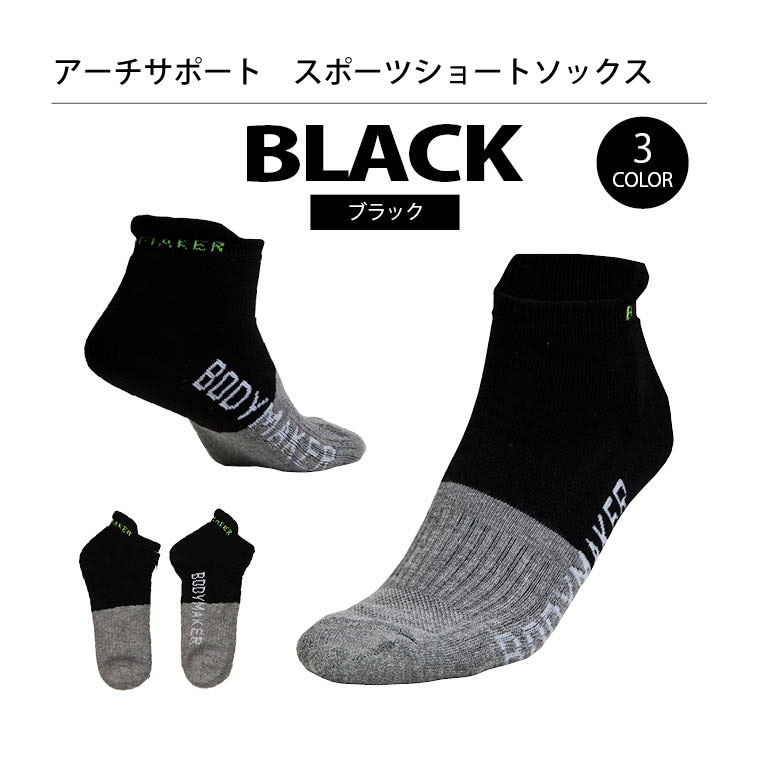 トレーニング ストレッチ ランニング 安定 ウォーキング スポーツ