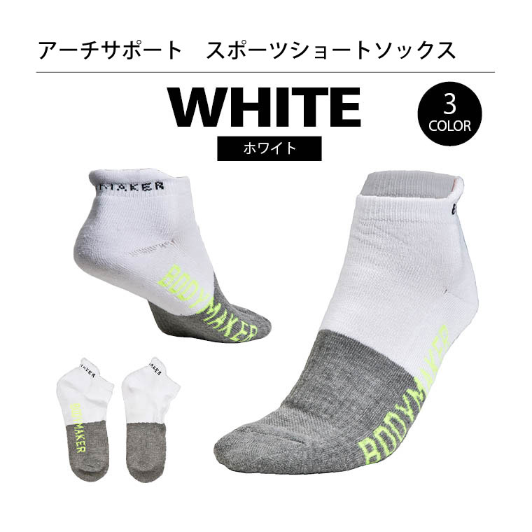 トレーニング ストレッチ ランニング 安定 ウォーキング スポーツ