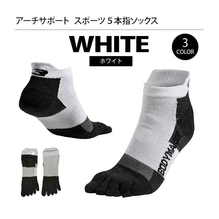 トレーニング ストレッチ ランニング 安定 ウォーキング 5本指