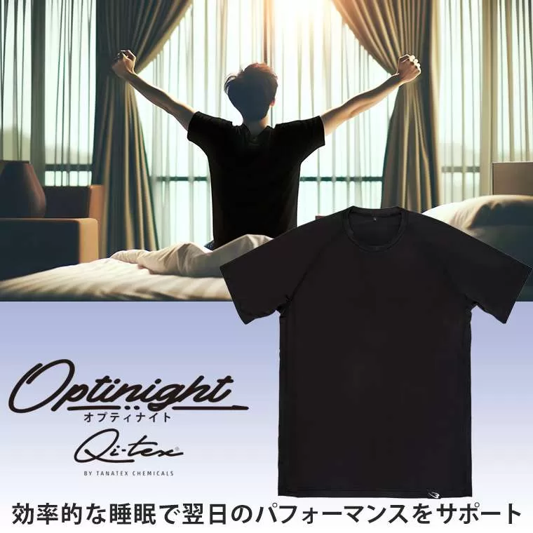 BM・WEAR オプティナイト ハーフスリーブ