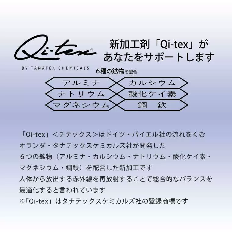 BM・WEAR オプティナイト 上下セット