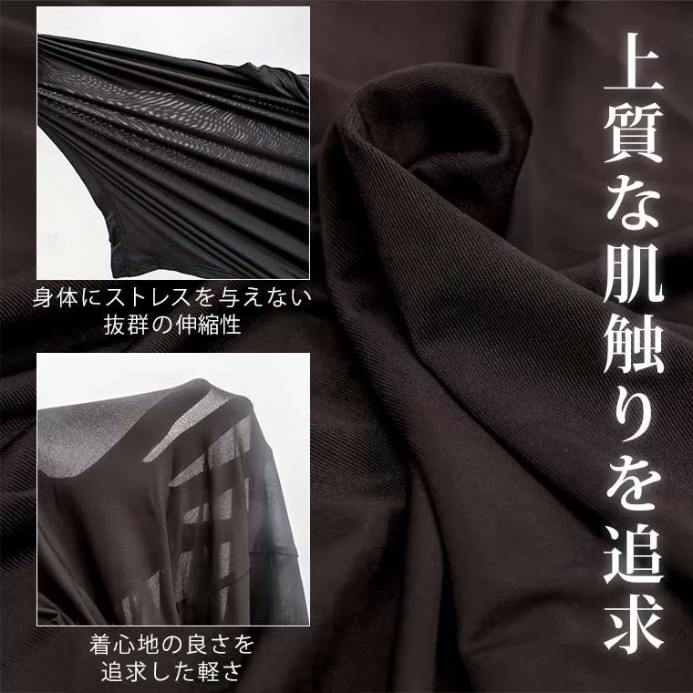 BM・WEAR オプティナイト 上下セット