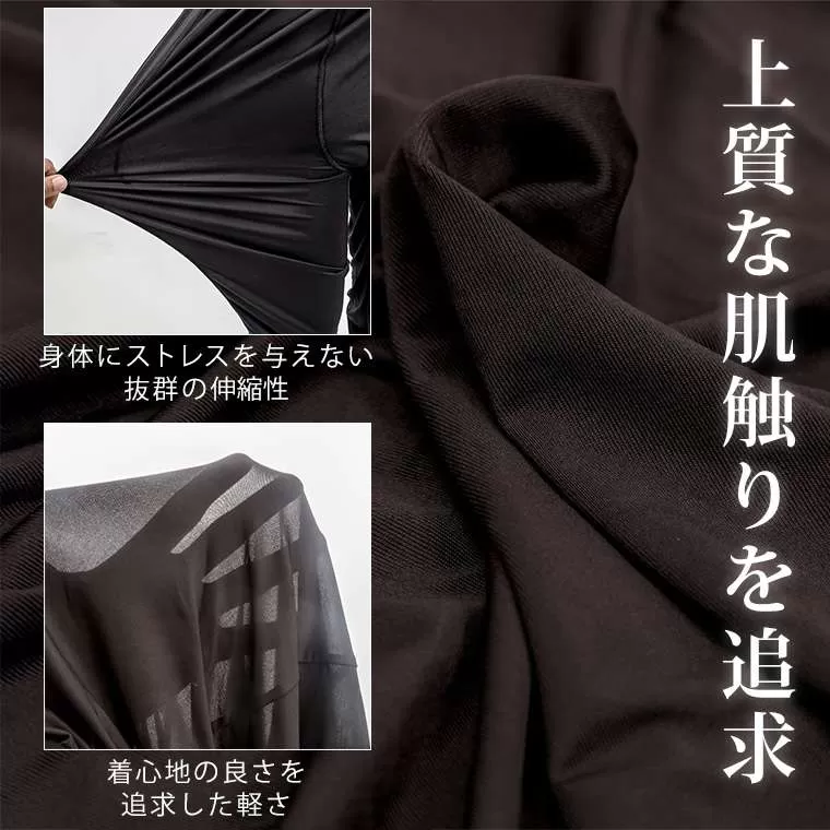 BM・WEAR オプティナイト ロングパンツ