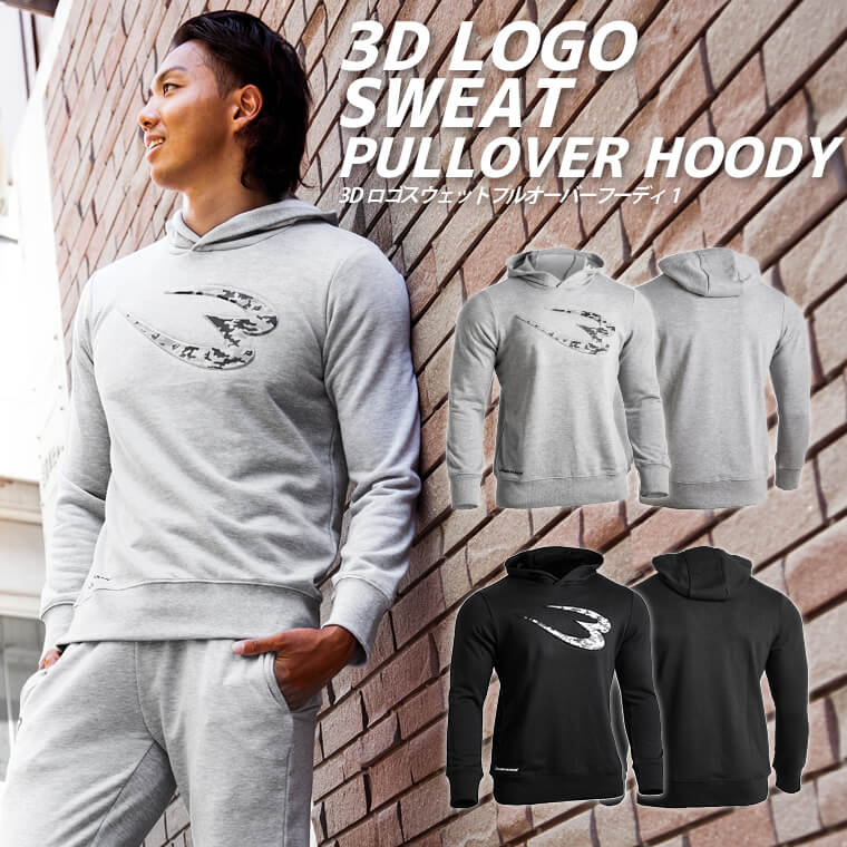 3Dロゴスウェットプルオーバーフーディ1