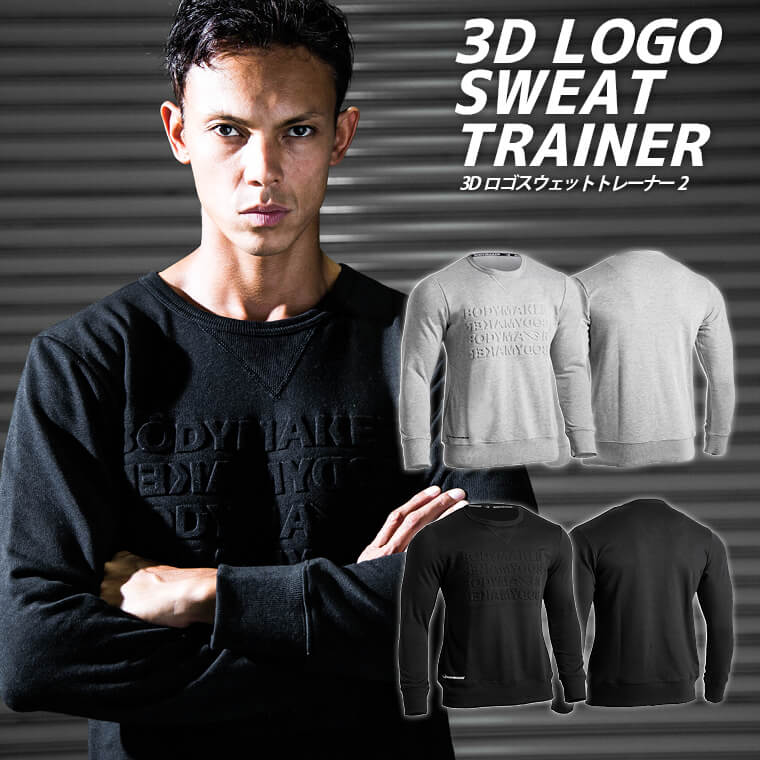 3Dロゴスウェットプルオーバーフーディ2