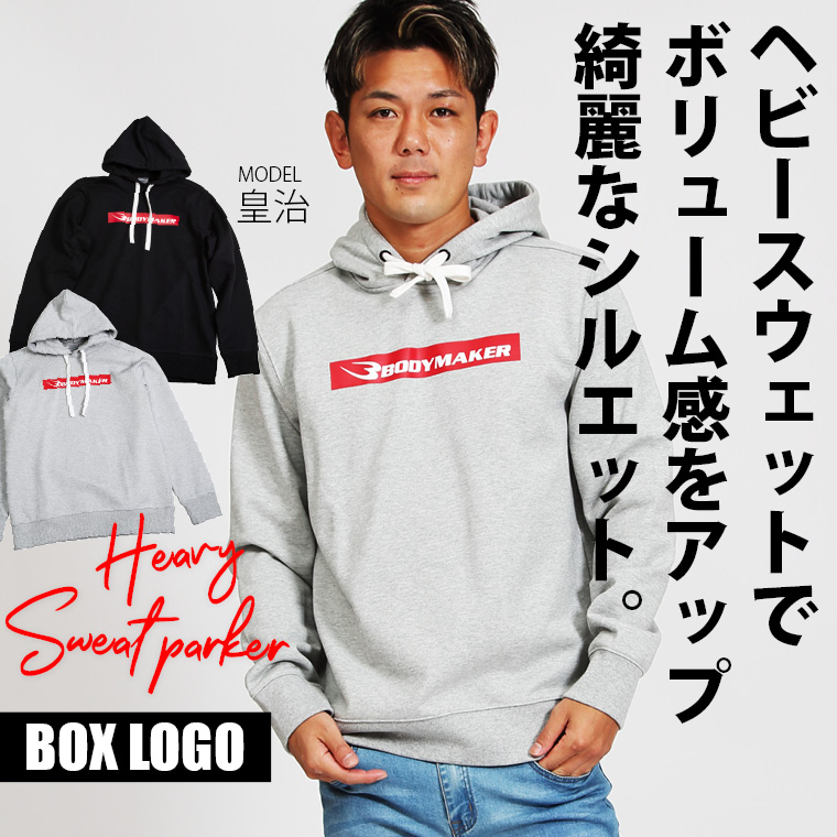 BOXロゴヘビースウェットフーディ