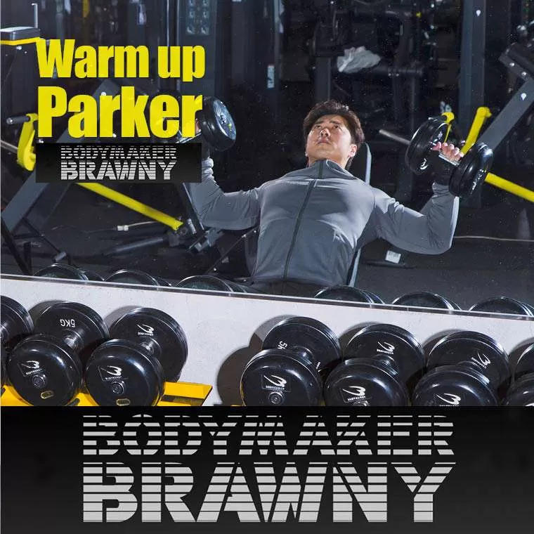 BODYMAKER BRAWNY ウォームアップパーカー