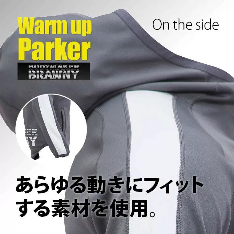 BODYMAKER BRAWNY ウォームアップパーカー