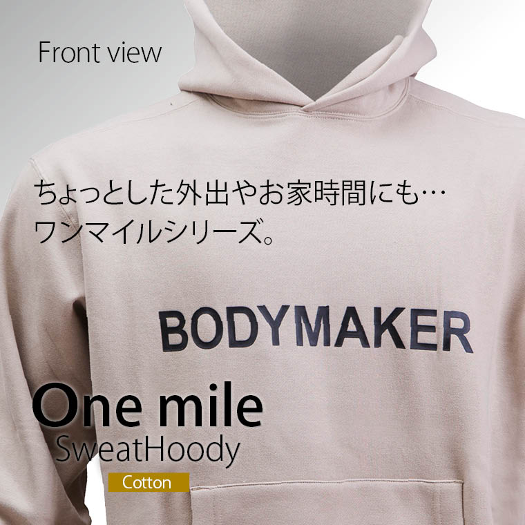 スウェット フーディ ビッグシルエット お家時間