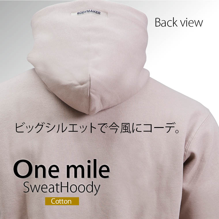 スウェット フーディ ビッグシルエット お家時間