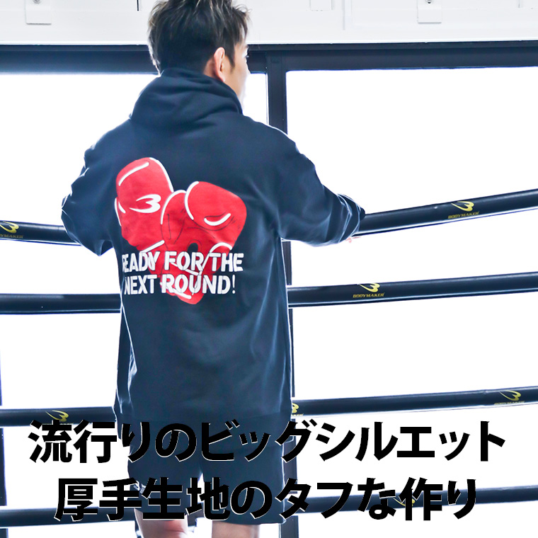 ボクシンググローブイラストが可愛い 新作パーカー ボディメーカー 岸和田カンカンベイサイドモールwest店
