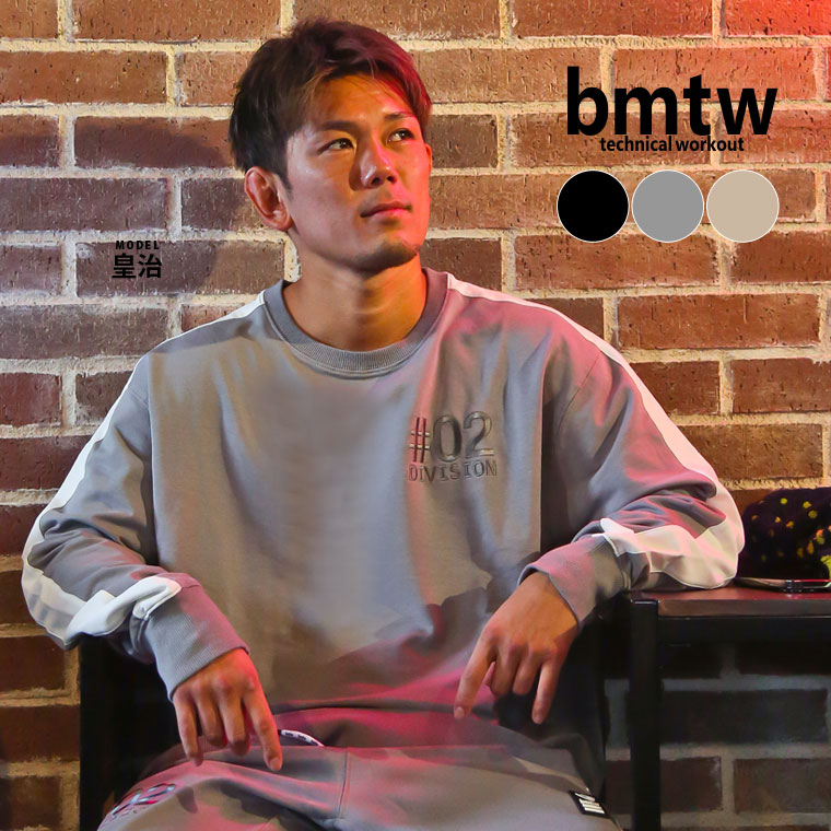 ｂｍｔｗ スーパーソフトスウェットトレーナー Ｍ ブラック MS164MBK
