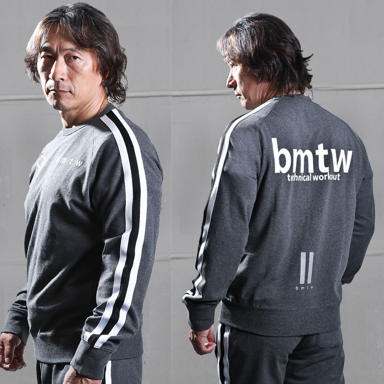 bmtw スーパーソフトスウェットトレーナー