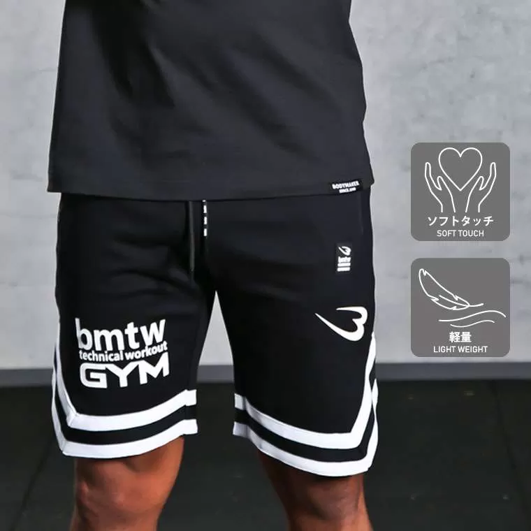 bmtw シルキースウェットハーフパンツ2