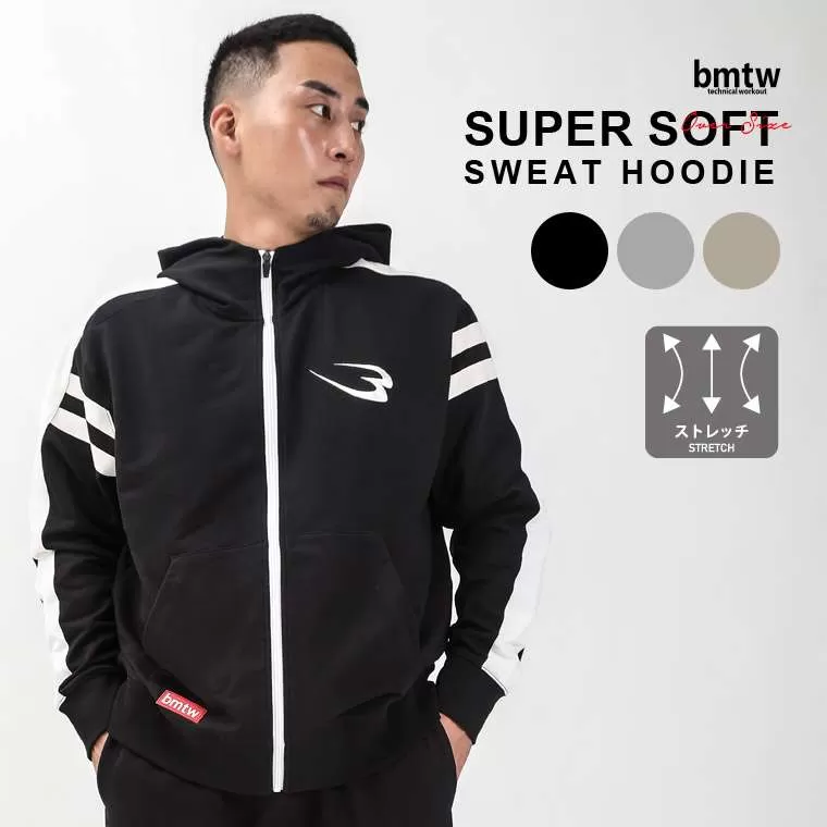 bmtw スーパーソフトスウェットパーカー
