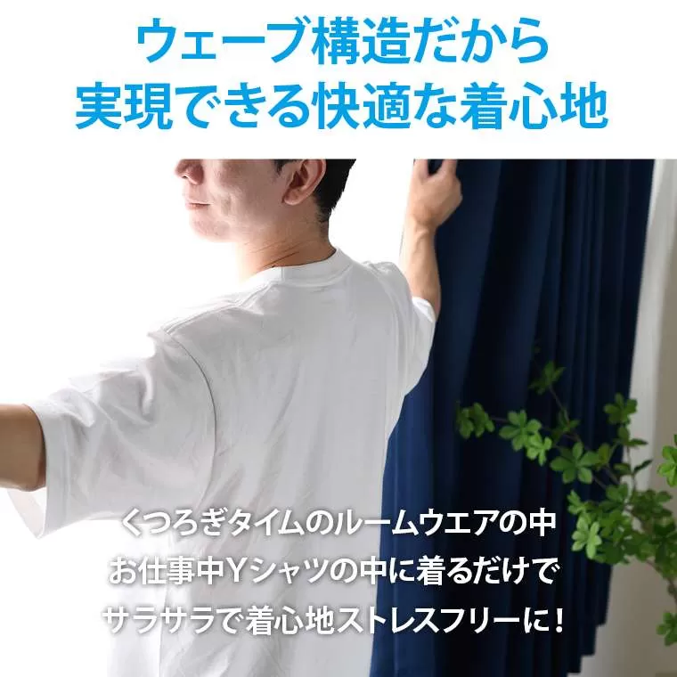 BM・WEAR エアサラ シャツ