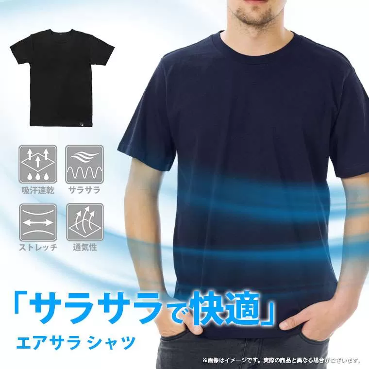 BM・WEAR エアサラ シャツ