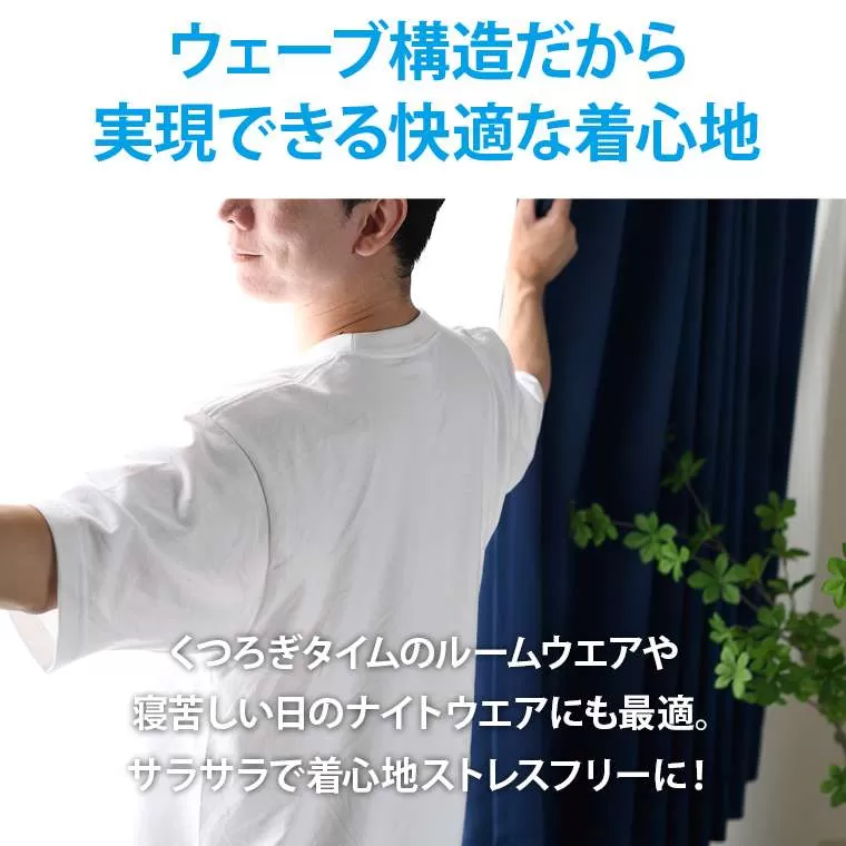 BM・WEAR エアサラ パンツ
