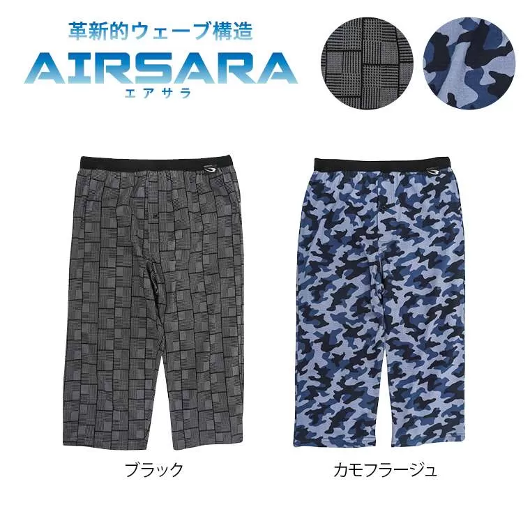 BM・WEAR エアサラ パンツ
