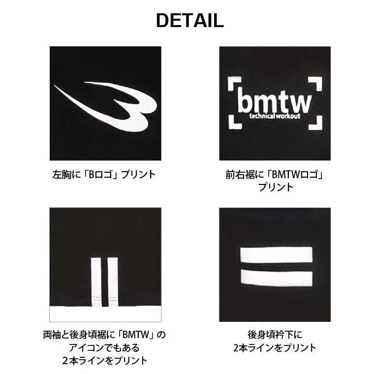 bmtw シルキースウェットハーフスリーブ1
