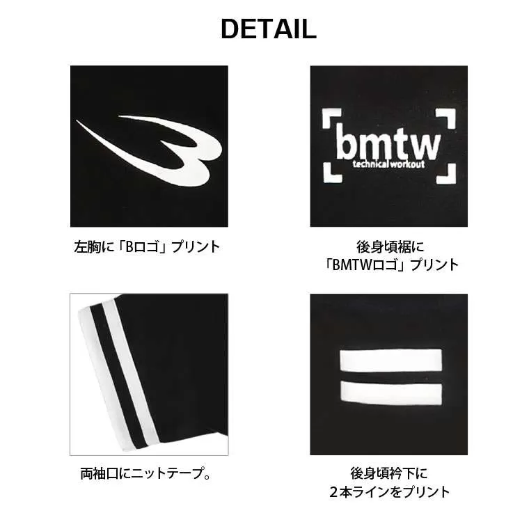 bmtw シルキースウェットハーフスリーブ2